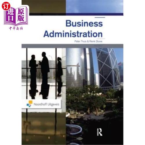 海外直订business administration 工商管理